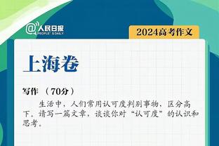 詹俊：利物浦最近4轮射门100次只进7球，门前效率有待提升