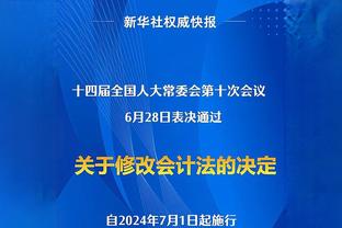 乌度卡：我们第三节没做正确的事情 这就是单节输球的原因