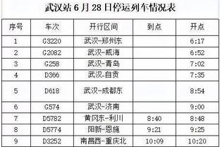 摩洛哥足协主席谈迪亚斯：我没见过有叫布拉希姆的球员代表西班牙